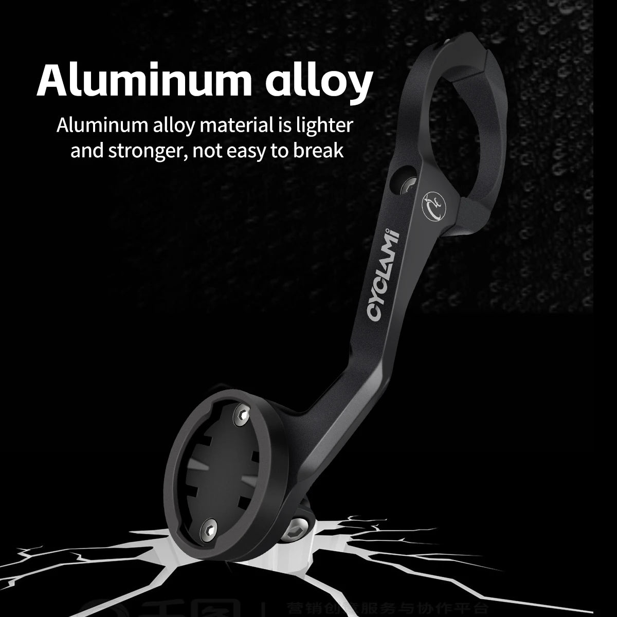 Aluminium Alloy Double-sided Bike Computer Mount